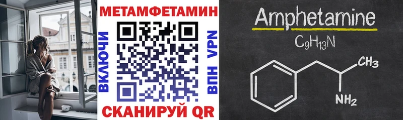блэк спрут   Комсомольск  Амфетамин Premium 