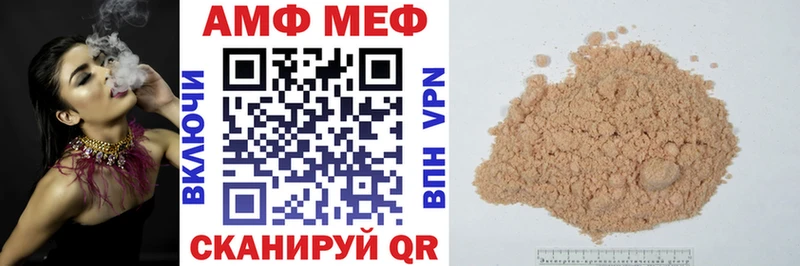 Амфетамин 98% Комсомольск