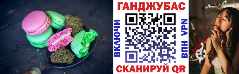 где продают наркотики  Комсомольск  Canna-Cookies конопля 
