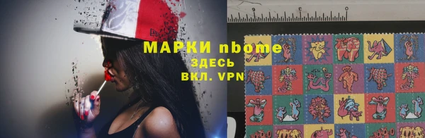 кокаин перу Белоозёрский