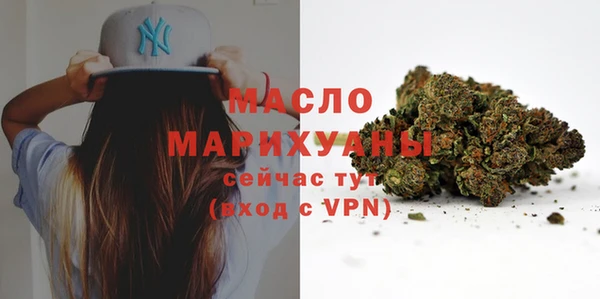 наркотики Богородицк