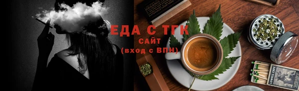 соль ск Богородск