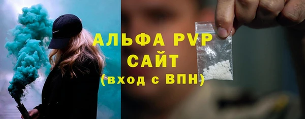 apvp Богданович