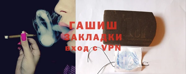 наркотики Богородицк