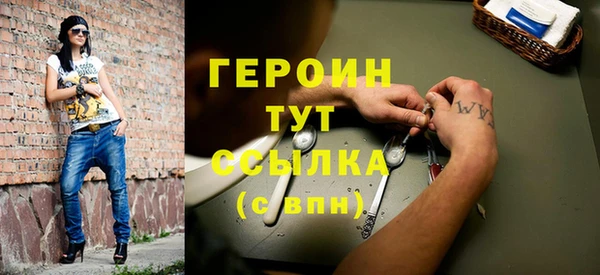 наркотики Богородицк