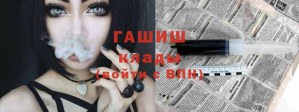 наркотики Богородицк