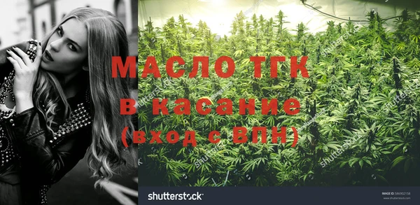 наркотики Богородицк