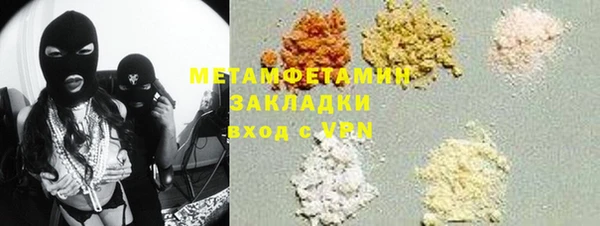 наркотики Богородицк