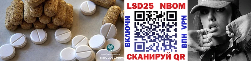 ЛСД экстази ecstasy  цена   Комсомольск 