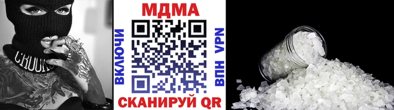 сайты даркнета Telegram  цена наркотик  Комсомольск  МДМА кристаллы 