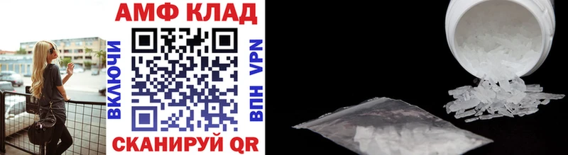 наркошоп  Комсомольск  OMG как войти  Первитин витя 