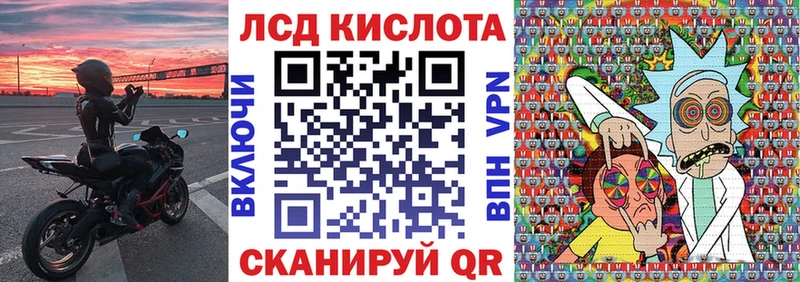 Марки NBOMe 1,8мг  Комсомольск 