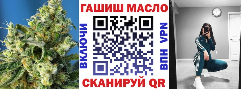 Дистиллят ТГК вейп  Комсомольск 